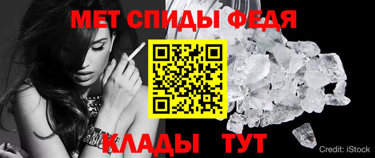 Amphetamine  Вход с VPN  Якутск  АМФЕТАМИН VHQ 