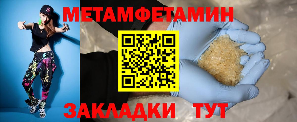 Amphetamine Premium Якутск