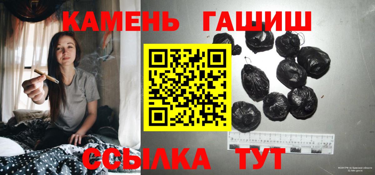 ГАШИШ  Вход с VPN  Якутск  ГАШ VHQ  Гашиш гашик 