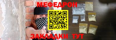 дживик Северобайкальск