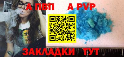 MDMA Севастополь