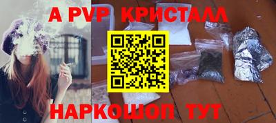 MDMA Севастополь
