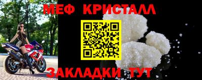 дживик Северобайкальск