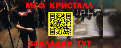 MDMA Севастополь