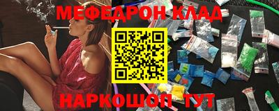 MDMA Севастополь