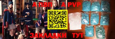 дживик Северобайкальск
