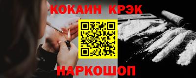 кокаин VHQ Свободный