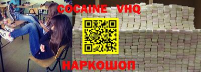 MDMA Севастополь