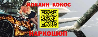 MDMA Севастополь