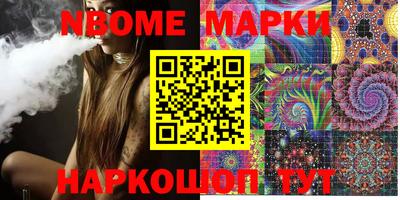 MDMA Севастополь