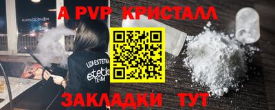 MDMA Севастополь
