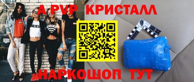 дживик Северобайкальск