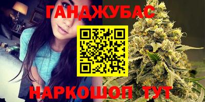 MDMA Севастополь