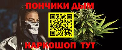 MDMA Севастополь