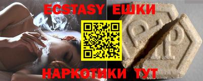 MDMA Севастополь