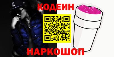 дживик Северобайкальск