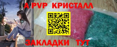 дживик Северобайкальск