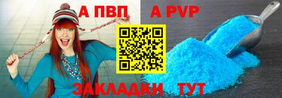дживик Северобайкальск