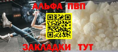 дживик Северобайкальск