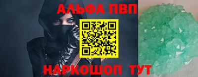 MDMA Севастополь