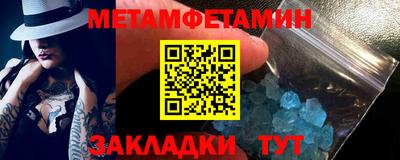 дживик Северобайкальск