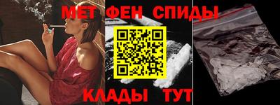 MDMA Севастополь