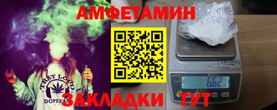 дживик Северобайкальск