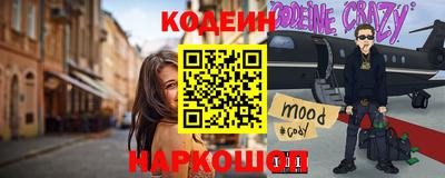дживик Северобайкальск