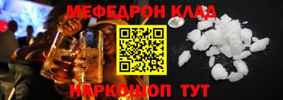 MDMA Севастополь