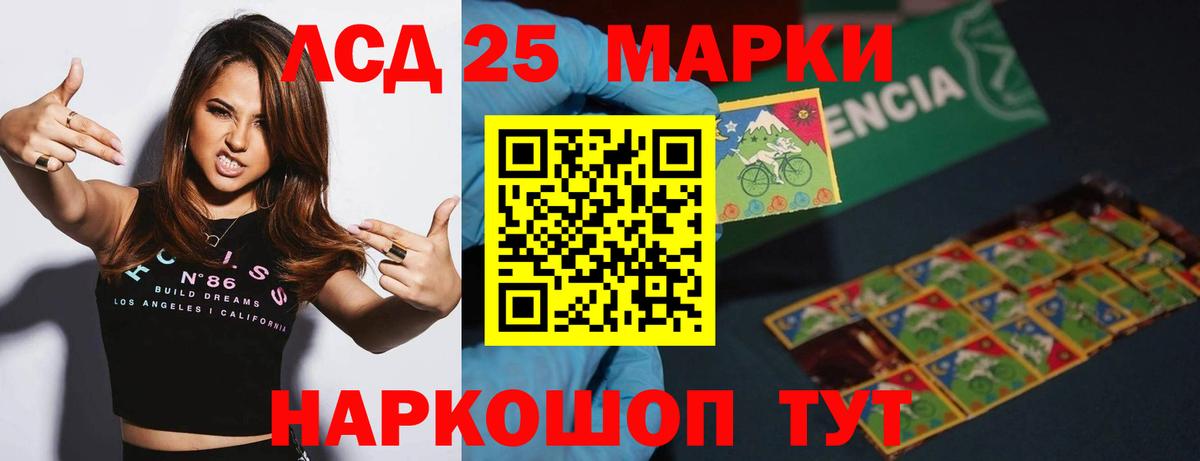 Лсд 25 экстази ecstasy  Вход с VPN  Якутск  LSD-25 экстази кислота 