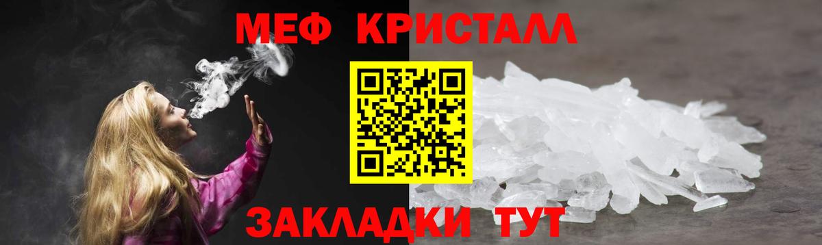Меф  дарнет шоп  МЯУ-МЯУ  Вход с VPN  Мефедрон 4 MMC  Якутск  МЯУ-МЯУ mephedrone 