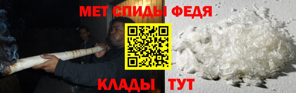 Метамфетамин Декстрометамфетамин 99.9%  МЕТАМФЕТАМИН  Якутск  Вход с VPN 