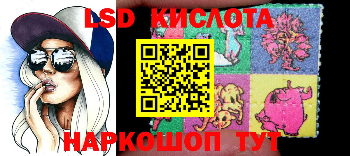 Якутск  Марки 25I-NBOMe 1,5мг  Вход с VPN 
