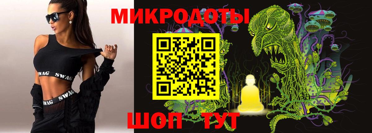 Галлюциногенные грибы GOLDEN TEACHER Якутск