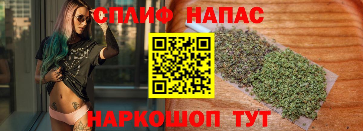 Якутск  МАРИХУАНА тримм  Вход с VPN  Канабис SATIVA & INDICA  МАРИХУАНА MAZAR 
